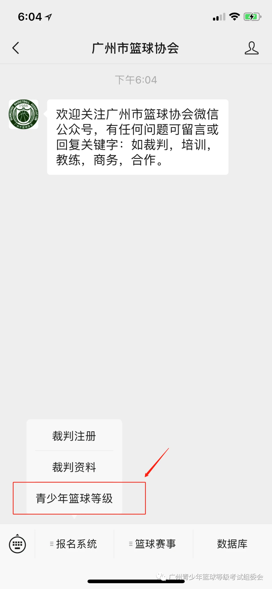 中学篮球战术训练方法有哪些_0