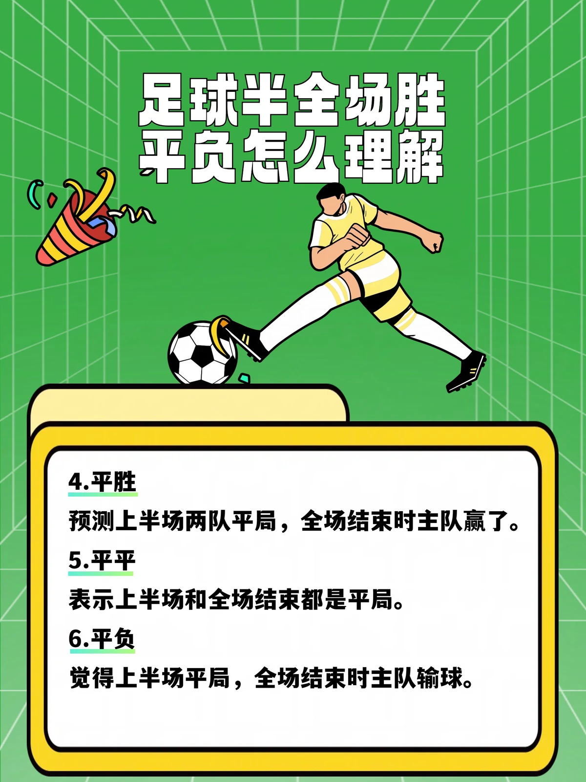 篮球训练教学方法和技巧_1
